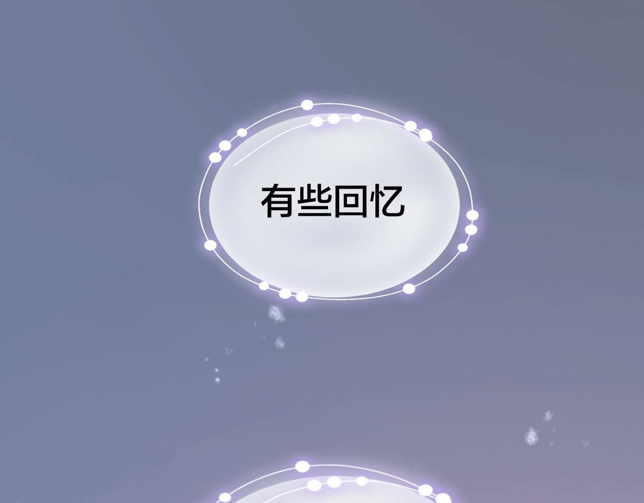 第60话 隼的白月光20