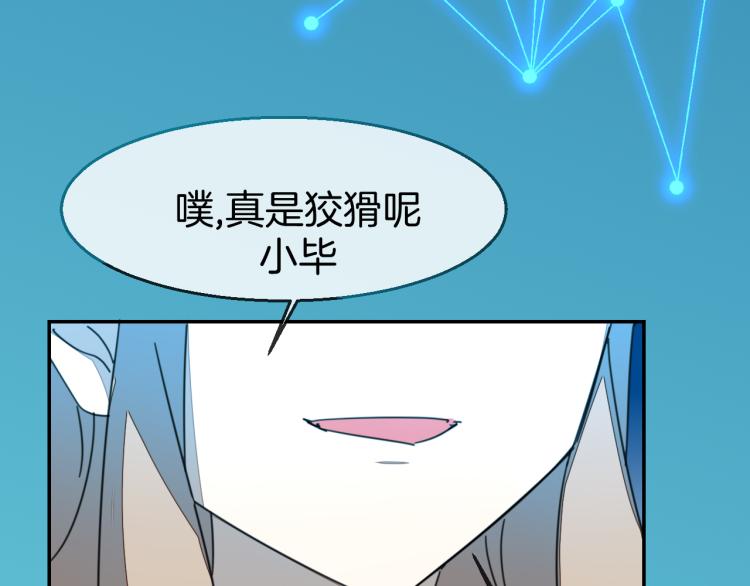 第79话 归来21