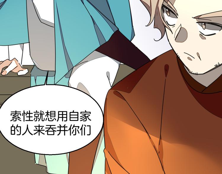 第34话 姐姐助攻49