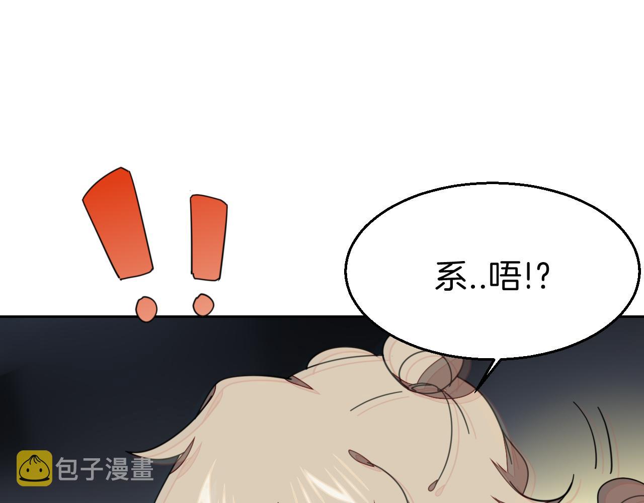 第45话 靡有初心疼我！54