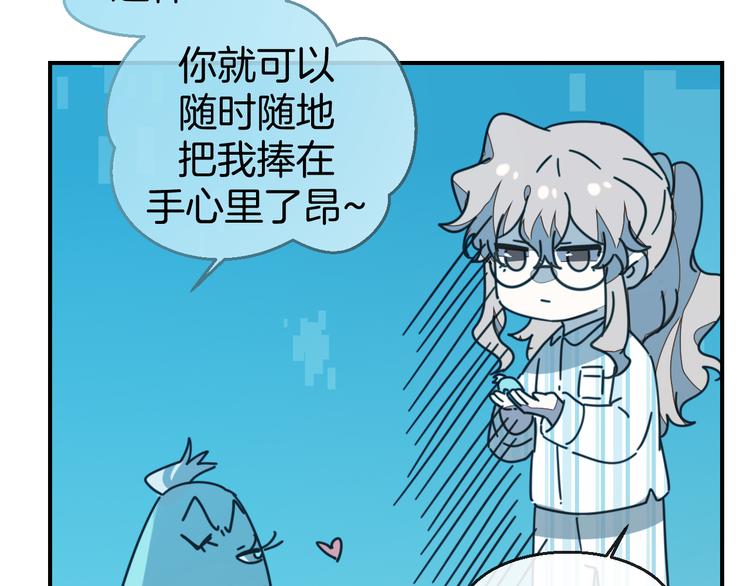 第64话 生日礼物13