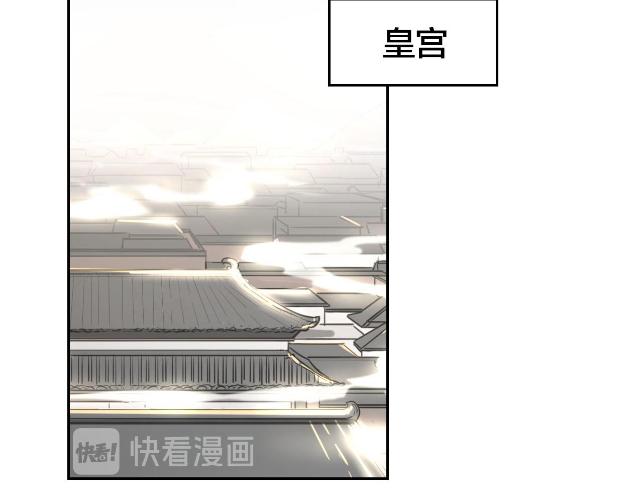 第43话 与皇帝谈判34