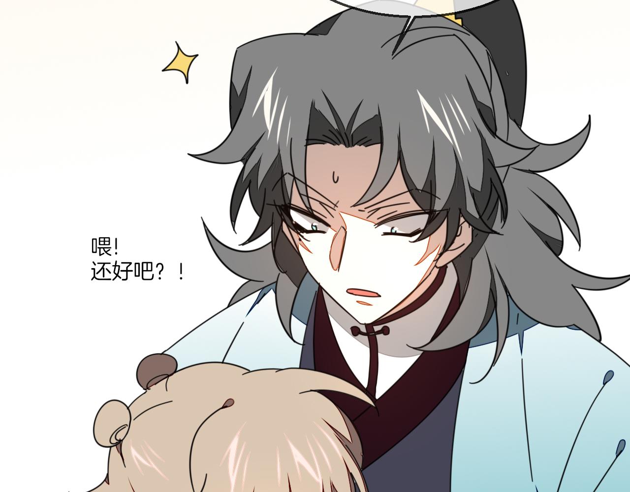 第45话 靡有初心疼我！57