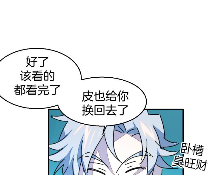 第82话 完结篇下 我回来了108