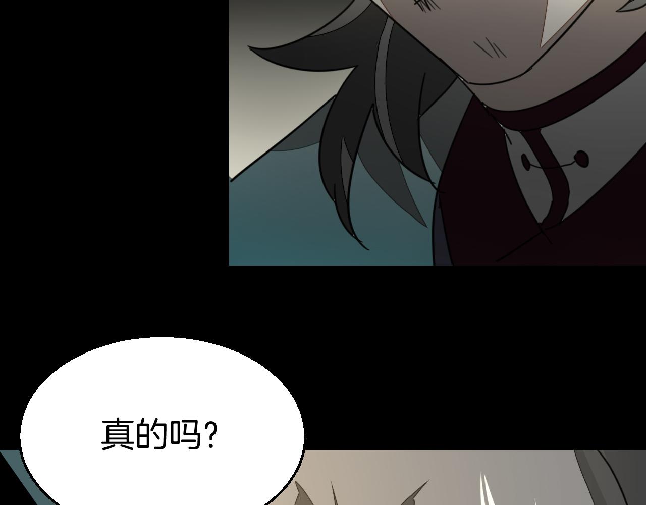 第47话 苏不笑vs杀手隼51