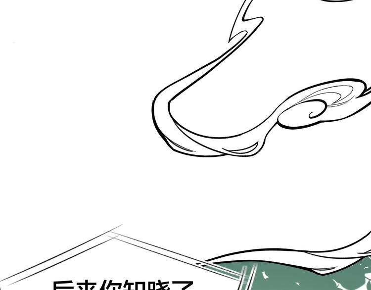第72话 对峙77