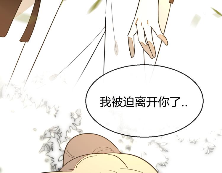 第67话 亲亲52