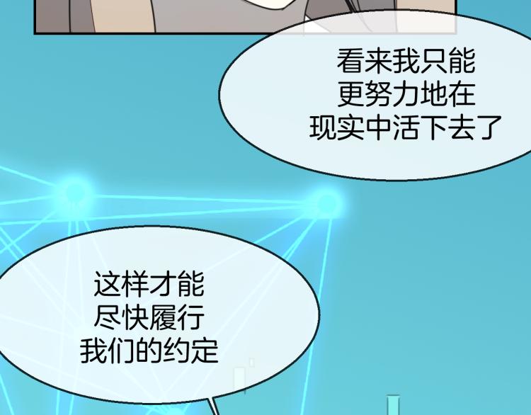 第79话 归来22