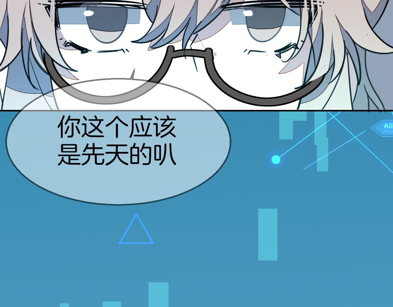 第55话 我也喜欢你35