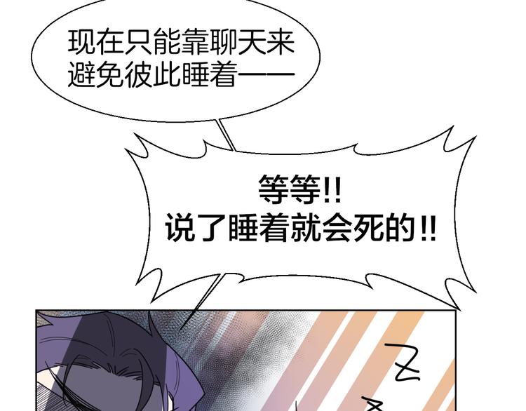 第13话 被俘36