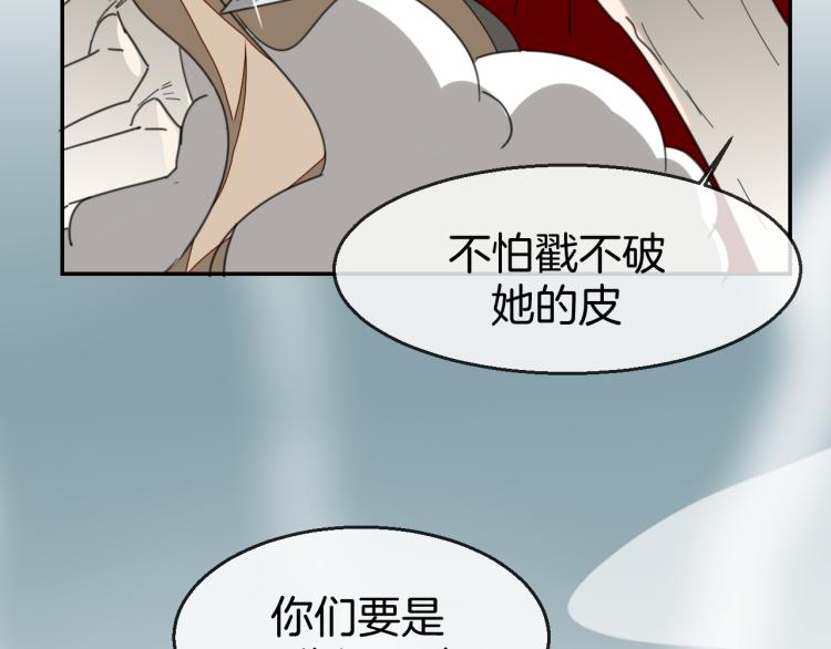 第76话 解蛊11