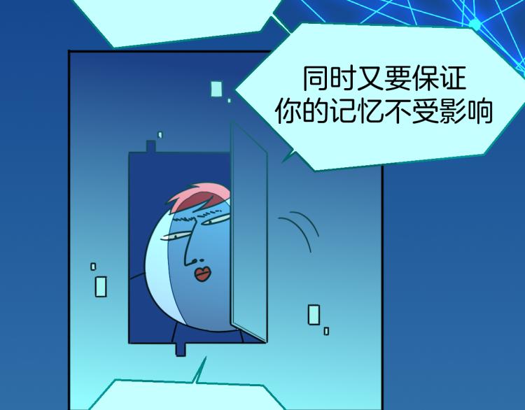 第82话 完结篇下 我回来了42