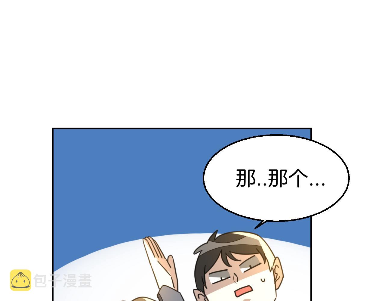 第48话 现代上119