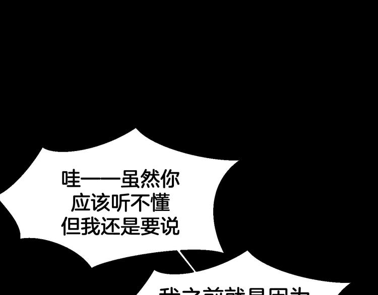 第62话 贴贴19