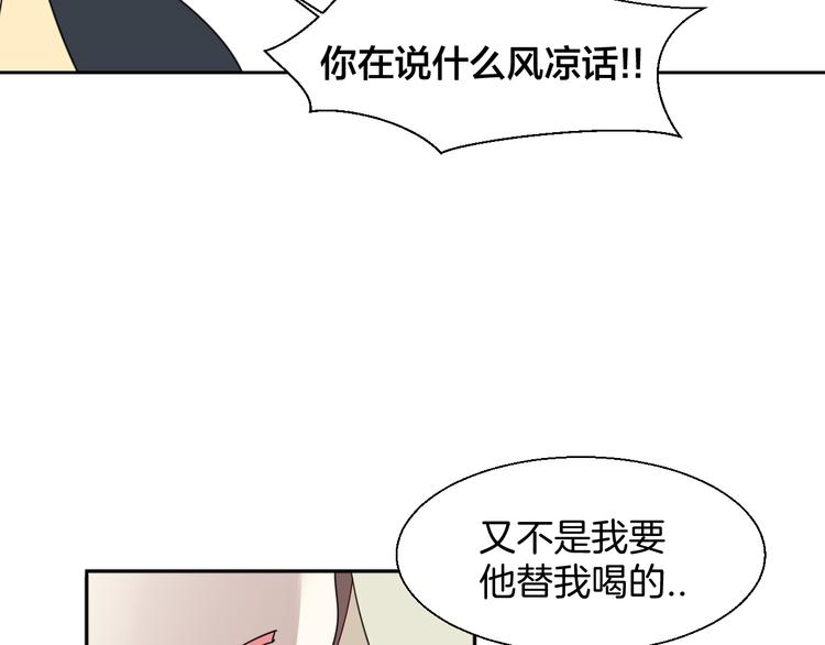 第9话 陷害38