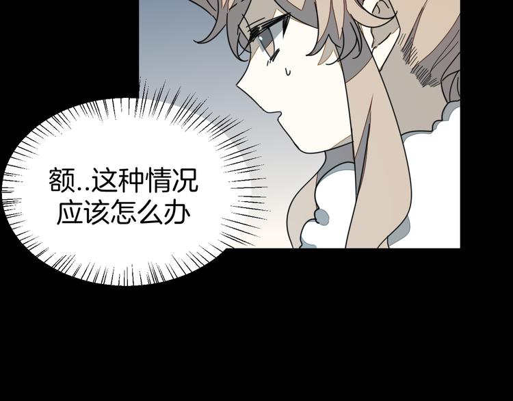 第62话 贴贴11