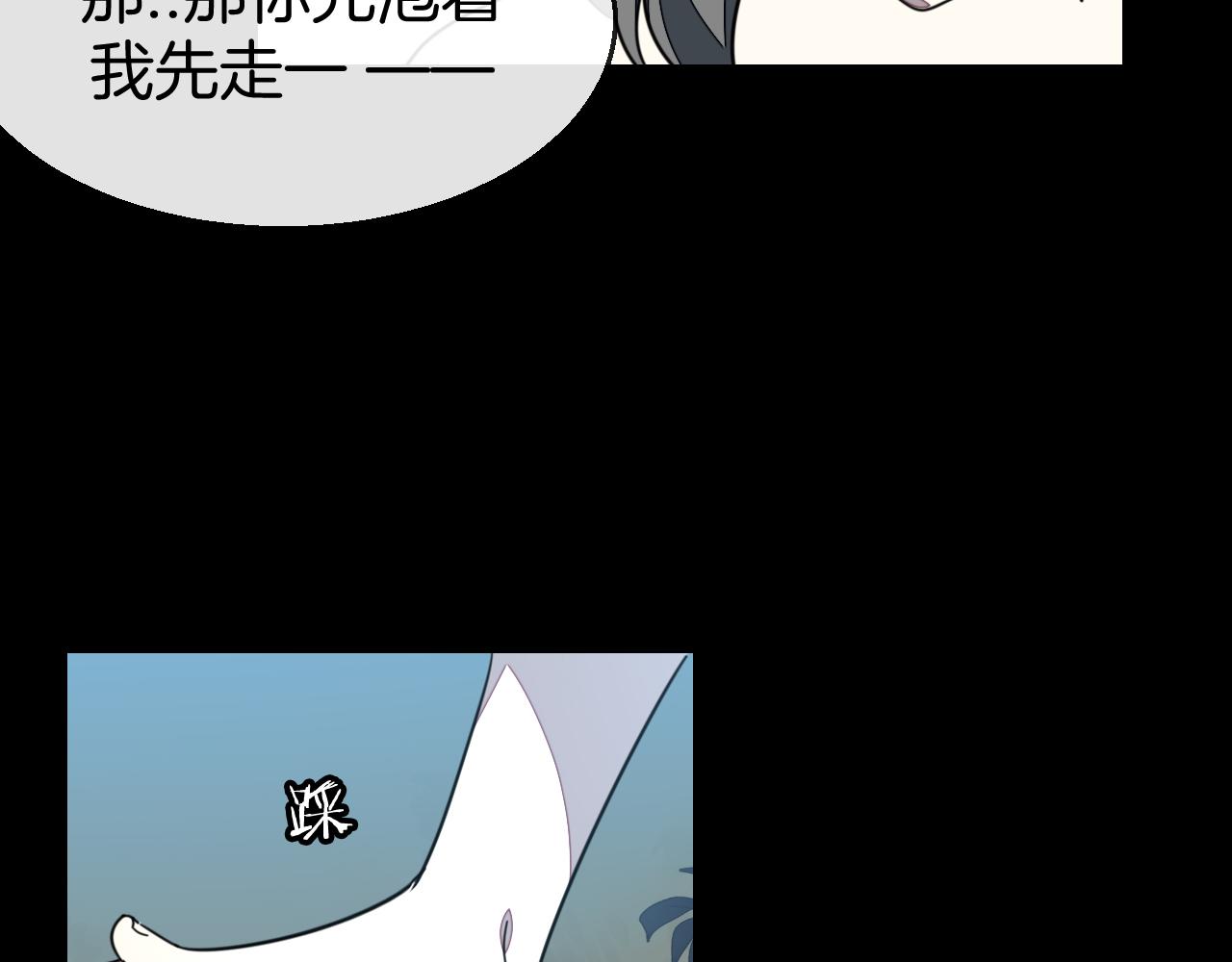 第42话 温泉偶遇12