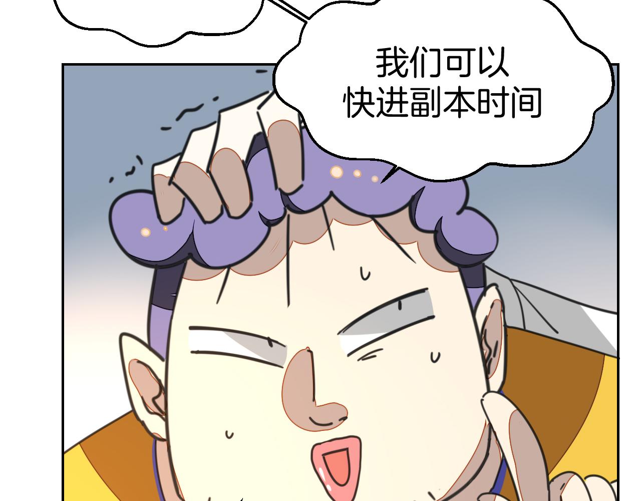 第50话 归来5