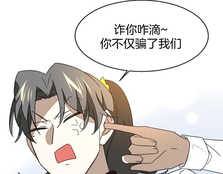 第71话 红衣女子现身17