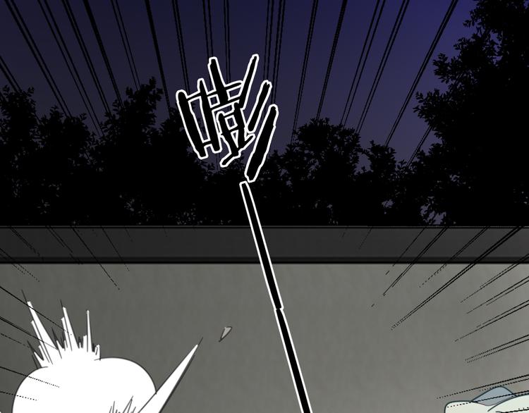 第71话 红衣女子现身95