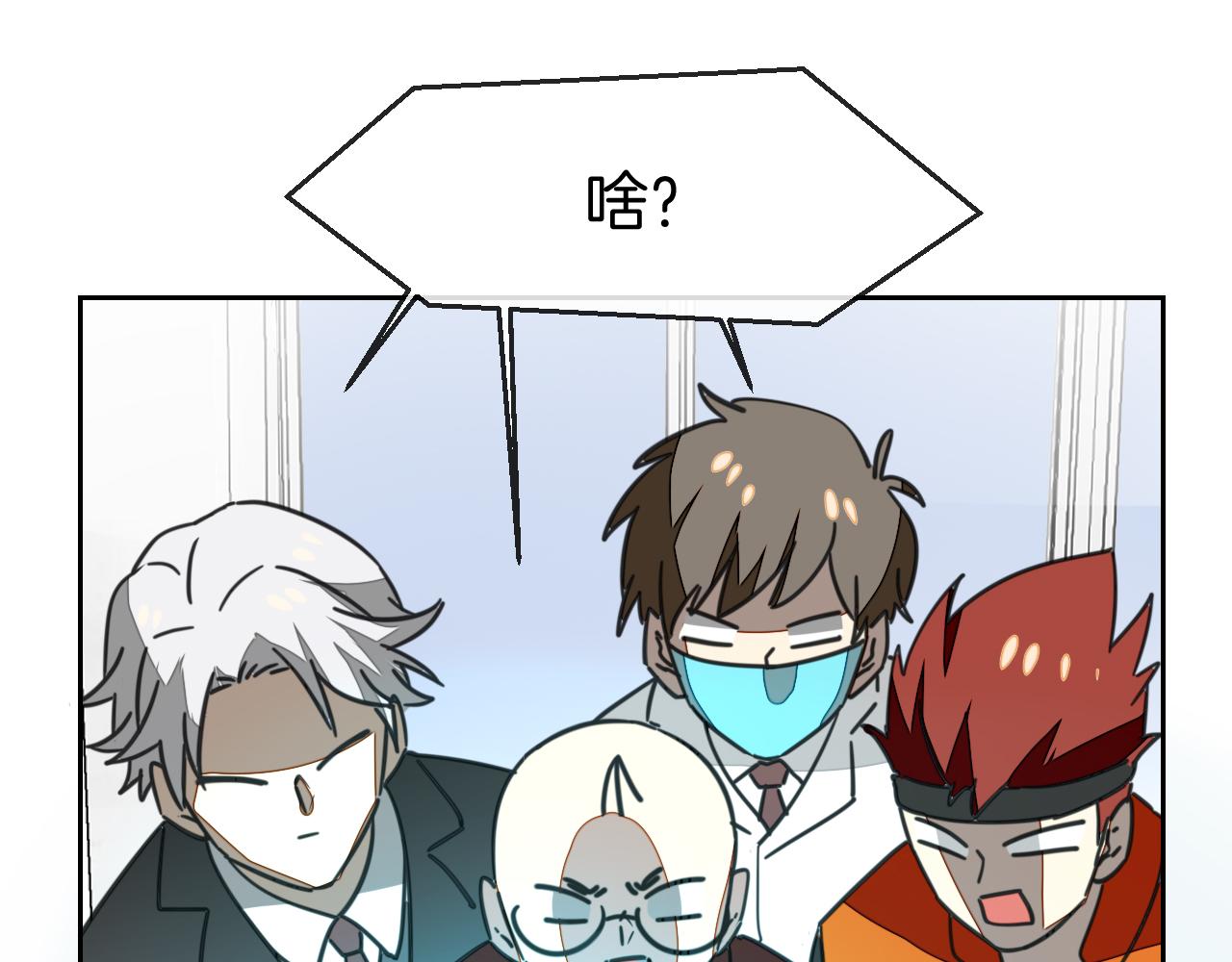 第49话 现代下99