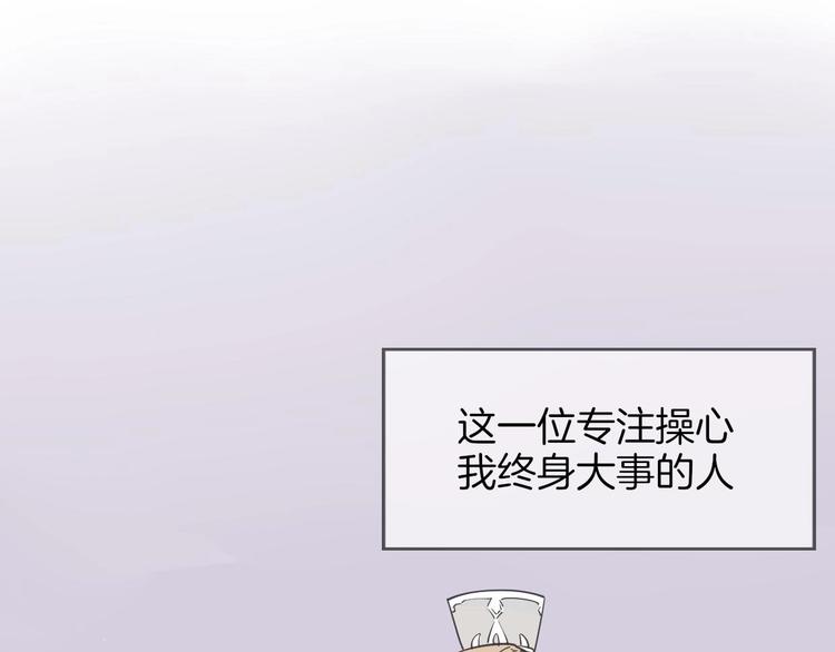 第1话 该出手时就出手19