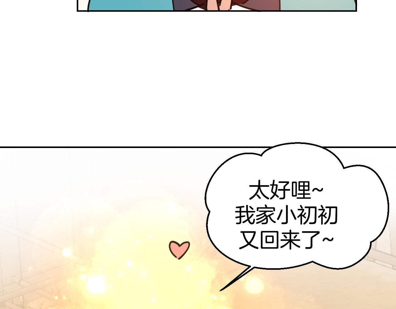第53话 出发21
