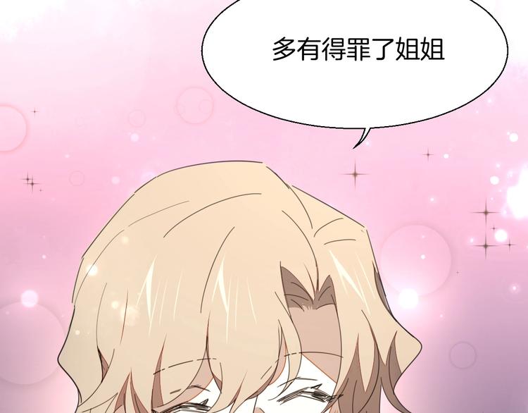 第5话 变身！23