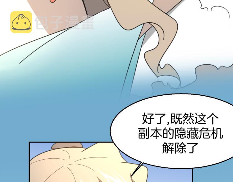 第79话 归来128
