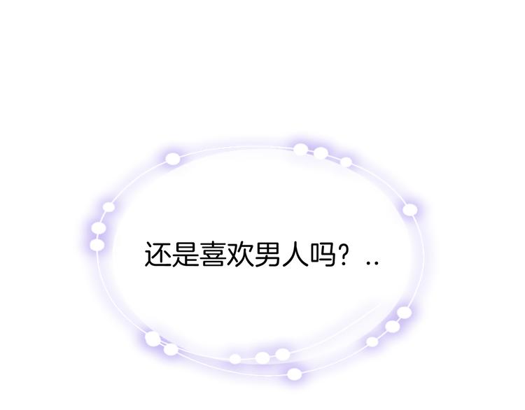 第34话 姐姐助攻41