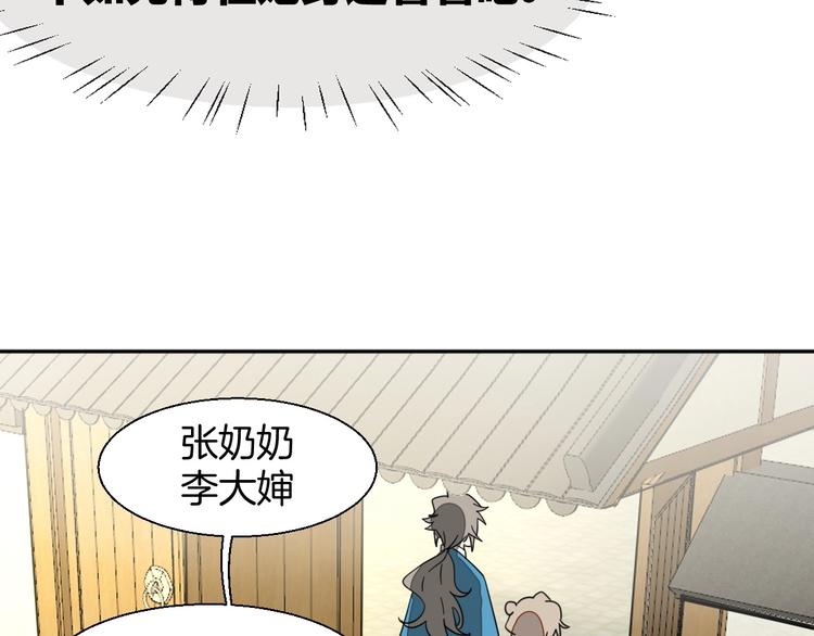 第5话 变身！124