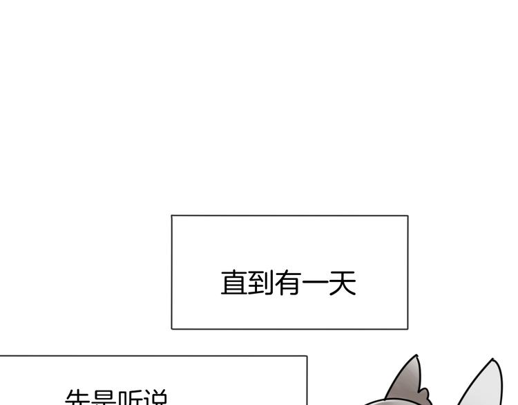 第66话 二皇子的选择28