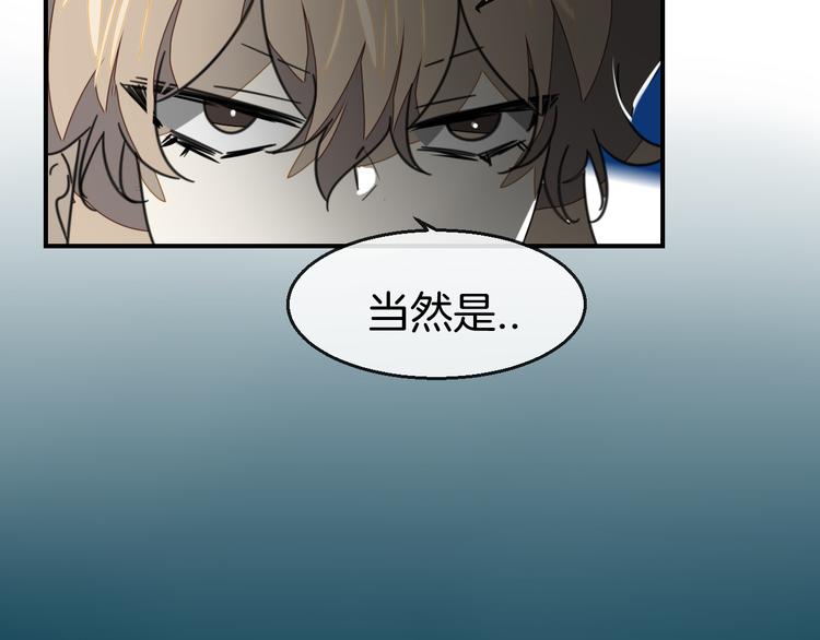 第70话 再入清怀县109