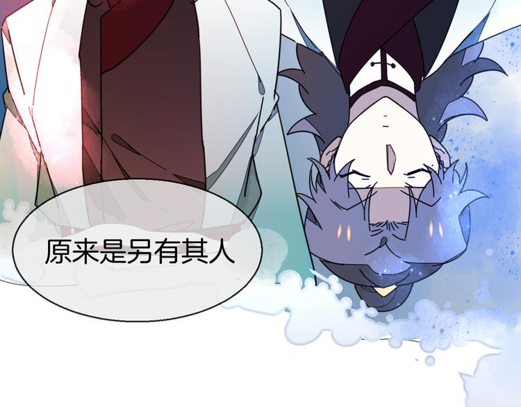 第33话 往日真相113