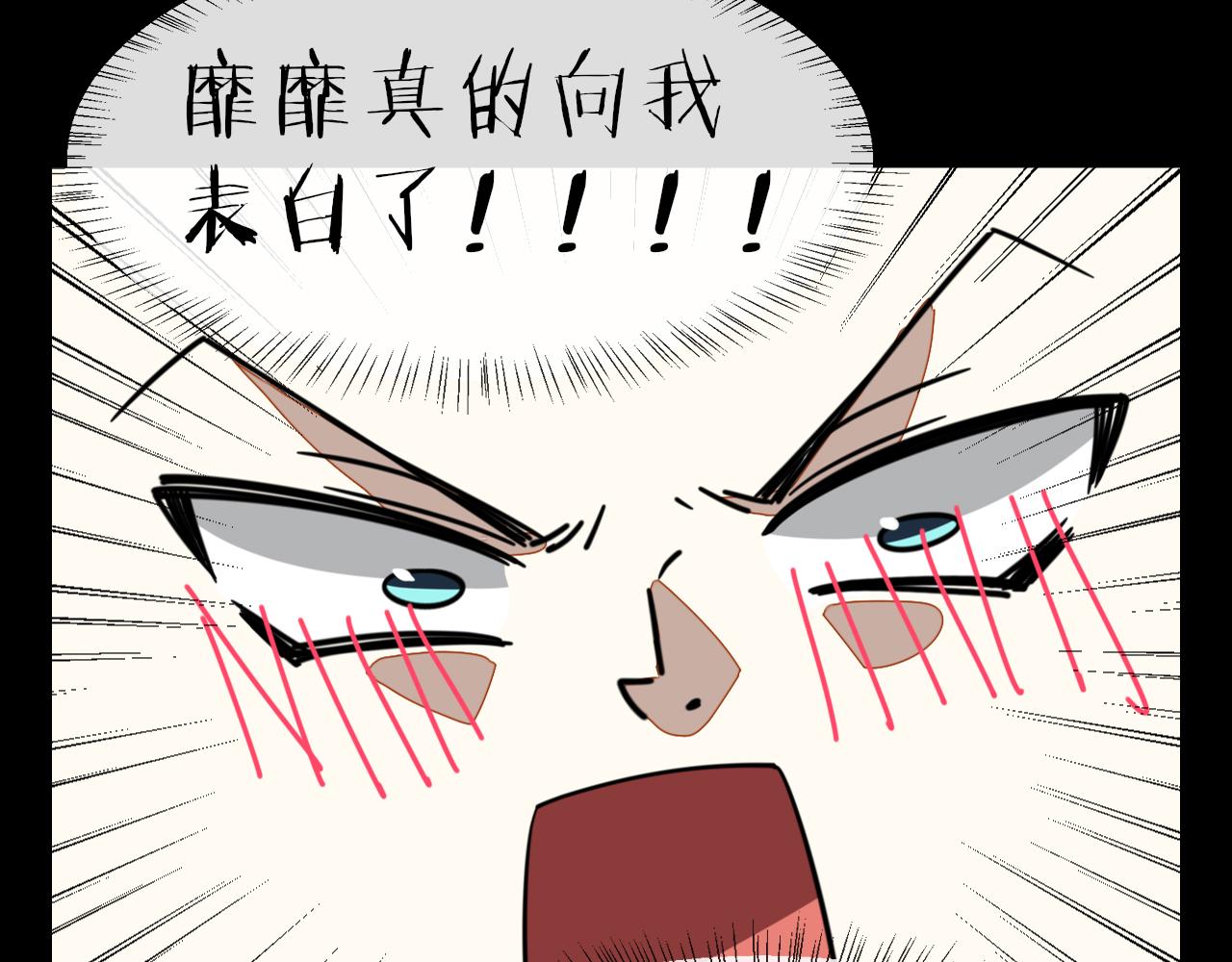 第56话 突发状况20