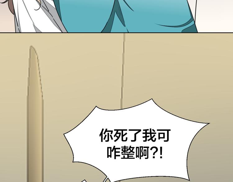 第18话 治愈58