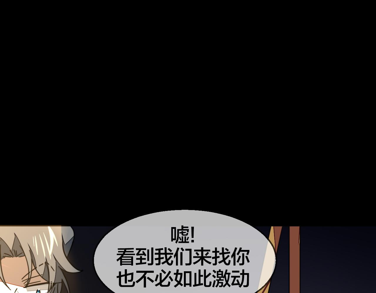 第39话 身份暴露52