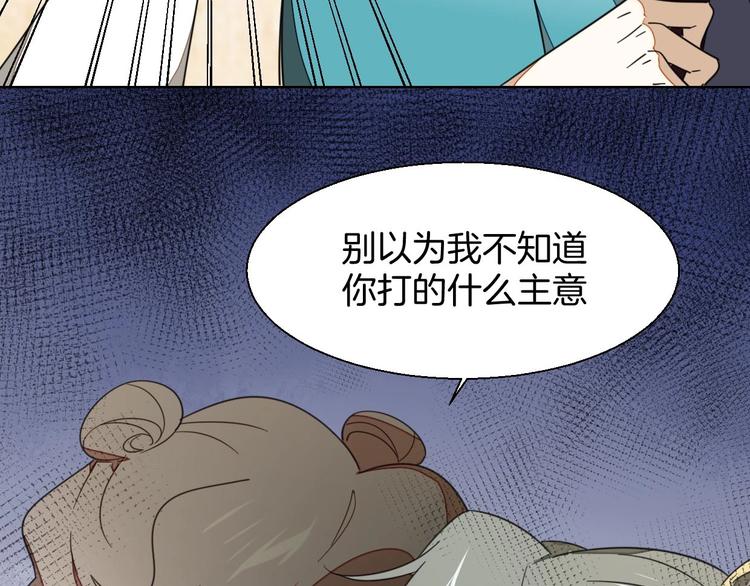 第3话 误会115