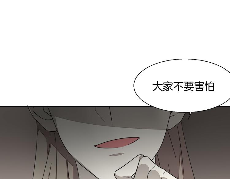 第9话 陷害19