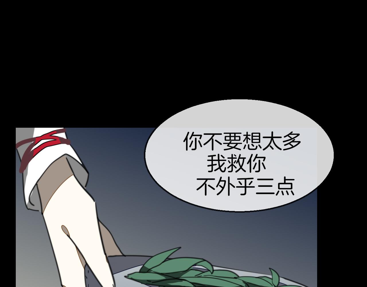 第59话 隼71