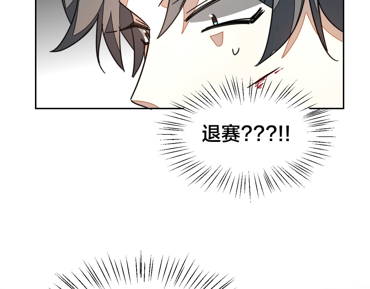 第45话 靡有初心疼我！72