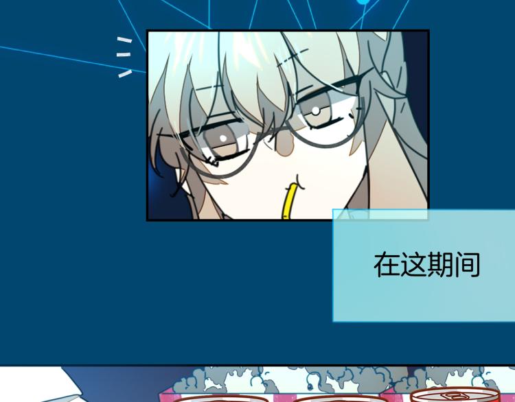 第78话 喜欢27