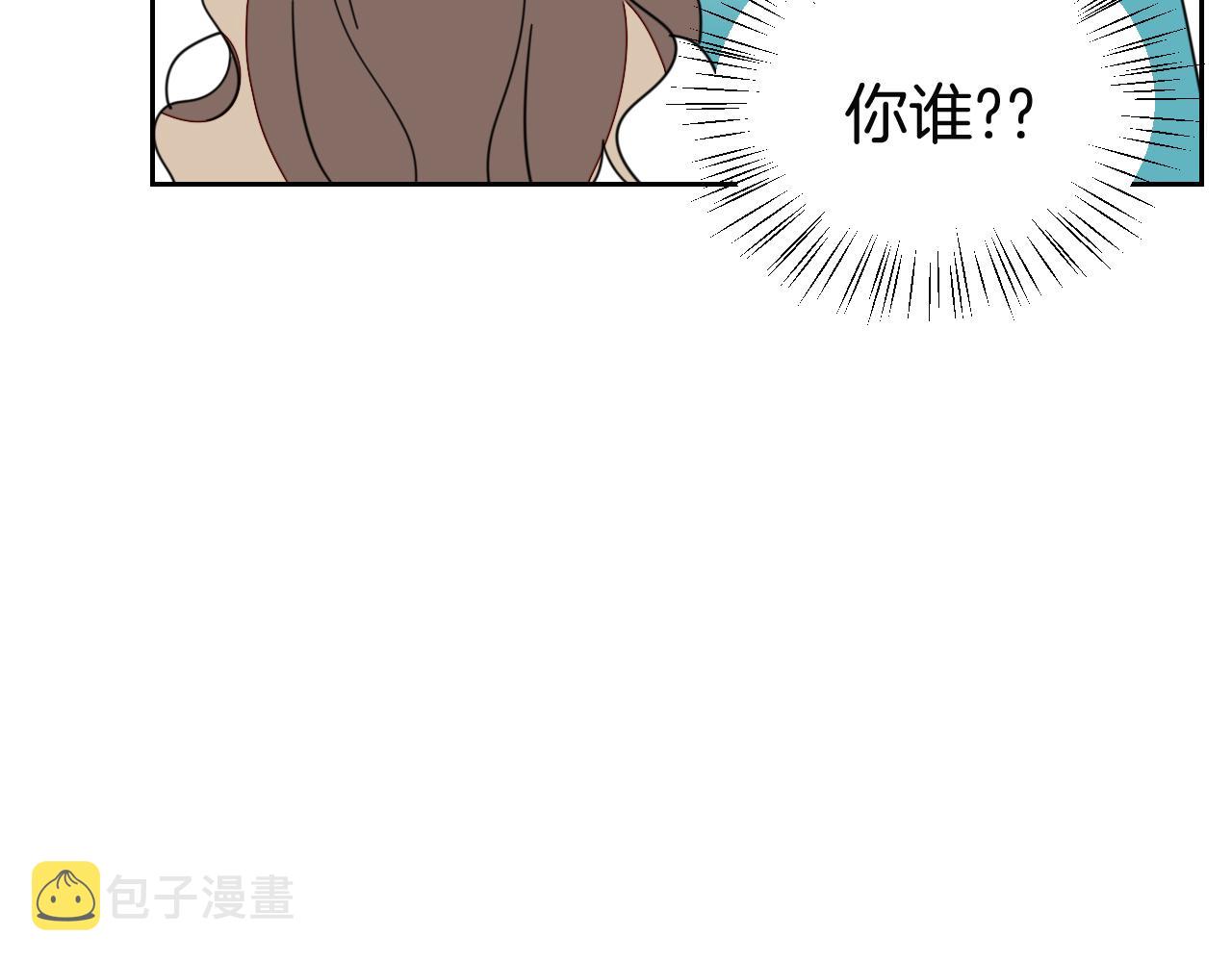 第45话 靡有初心疼我！51
