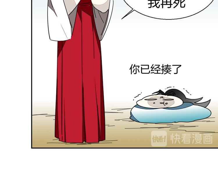 第18话 治愈13