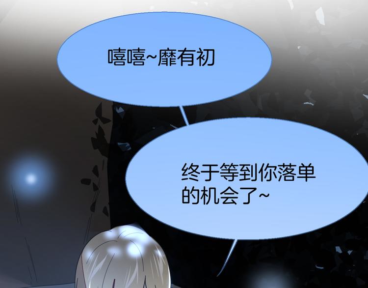 第11话 初次谈心132