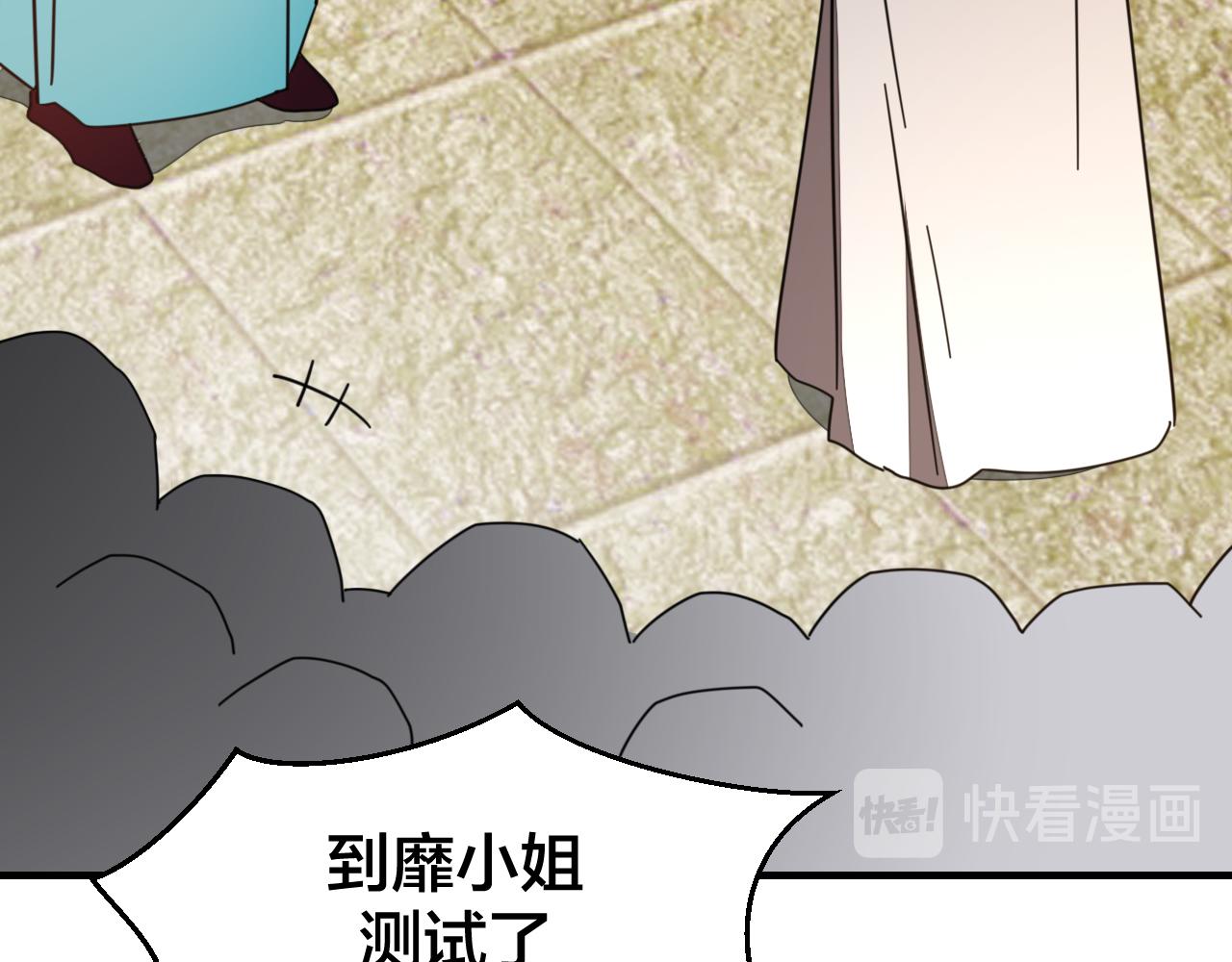第43话 与皇帝谈判130