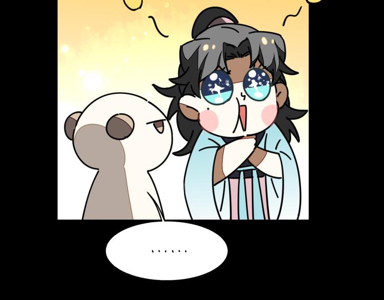 第31话 身份之谜92