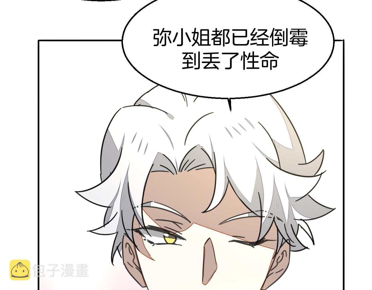 第49话 现代下118