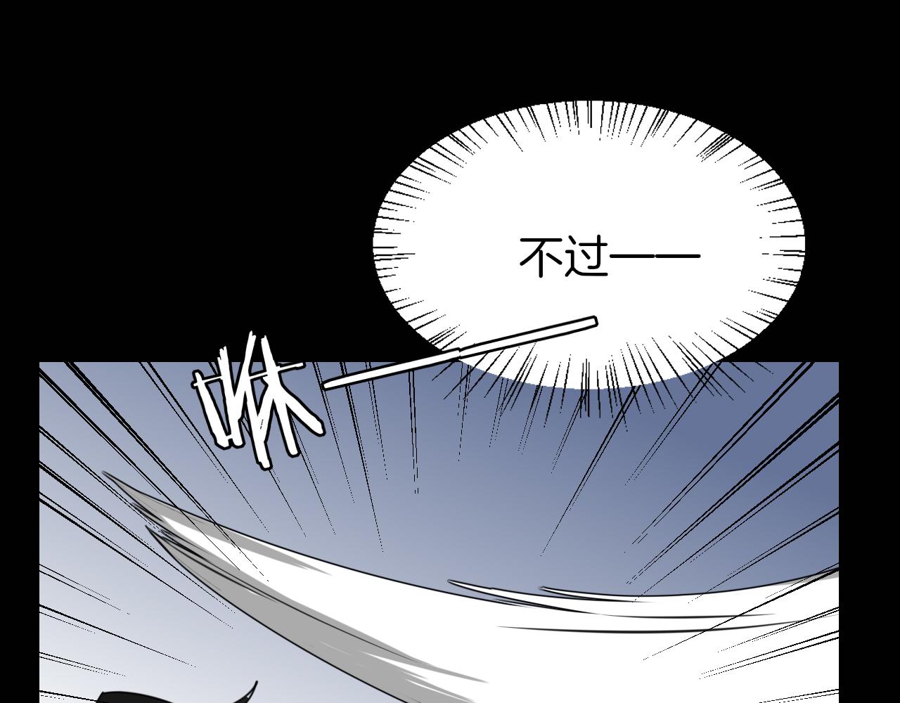 第46话 真假太子34