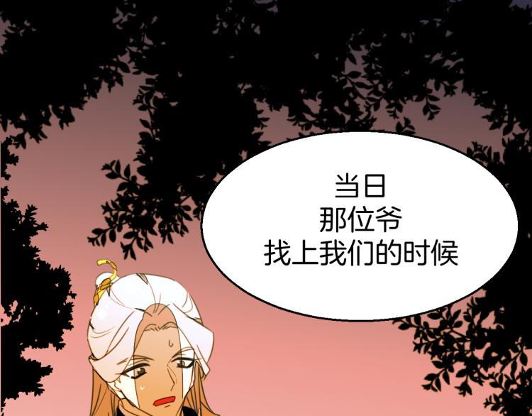 第74话 真相289
